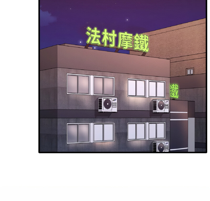 第12话 - 第5.jpg页