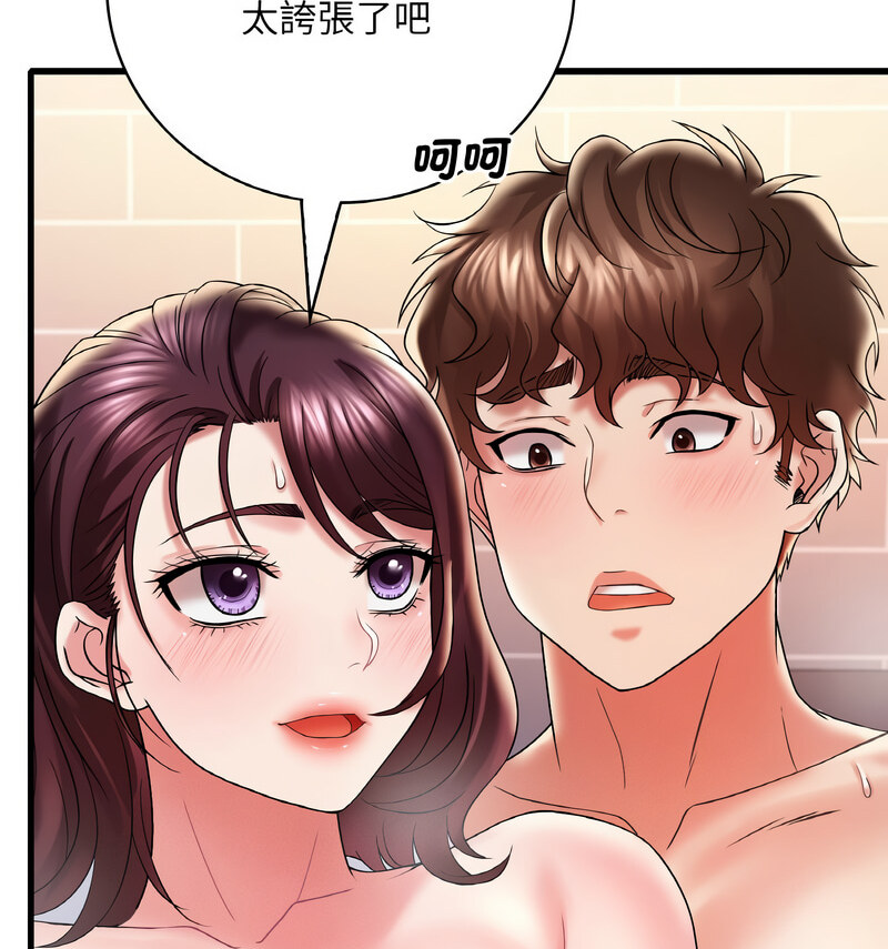 第12话 - 第22.jpg页