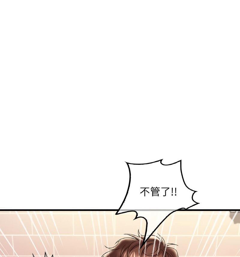 第12话 - 第24.jpg页