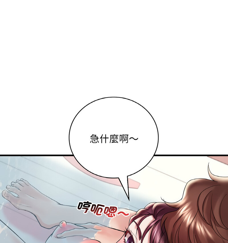 第12话 - 第32.jpg页