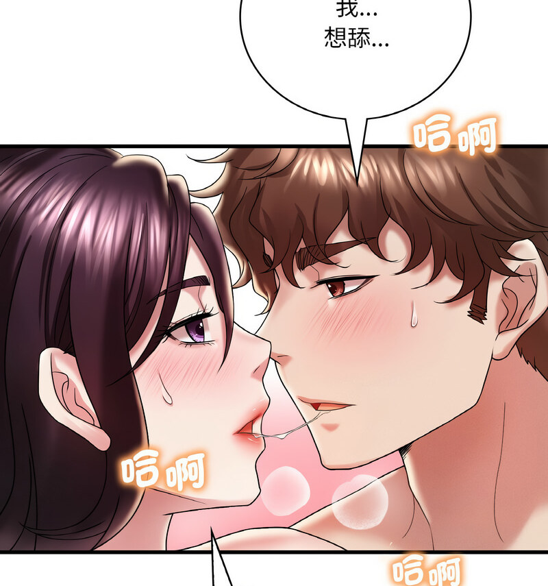 第12话 - 第44.jpg页