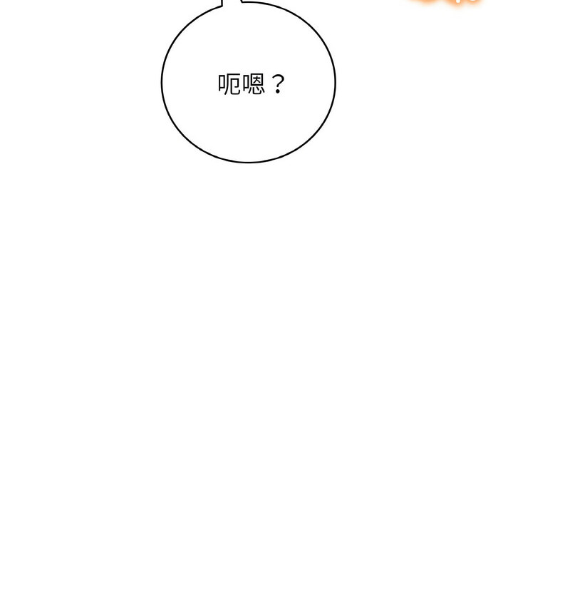第12话 - 第45.jpg页