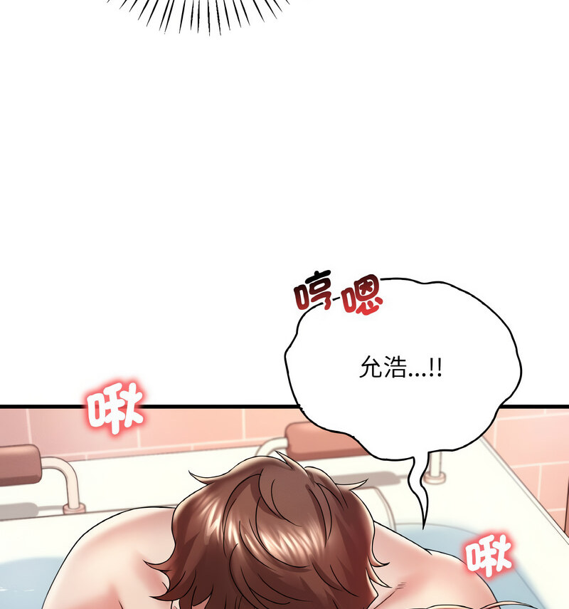 第12话 - 第58.jpg页