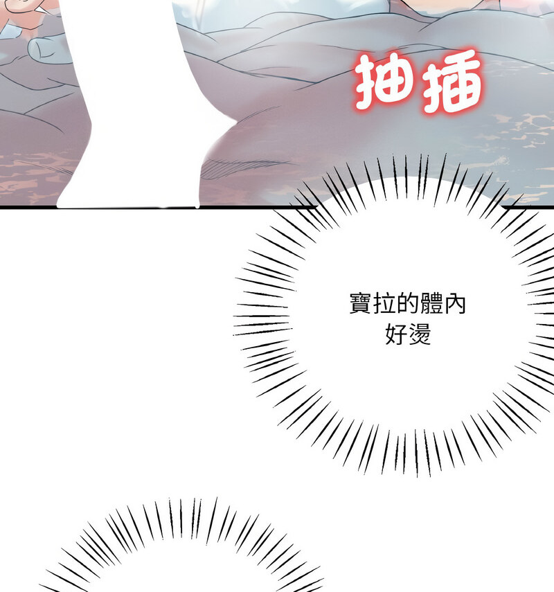 第12话 - 第85.jpg页