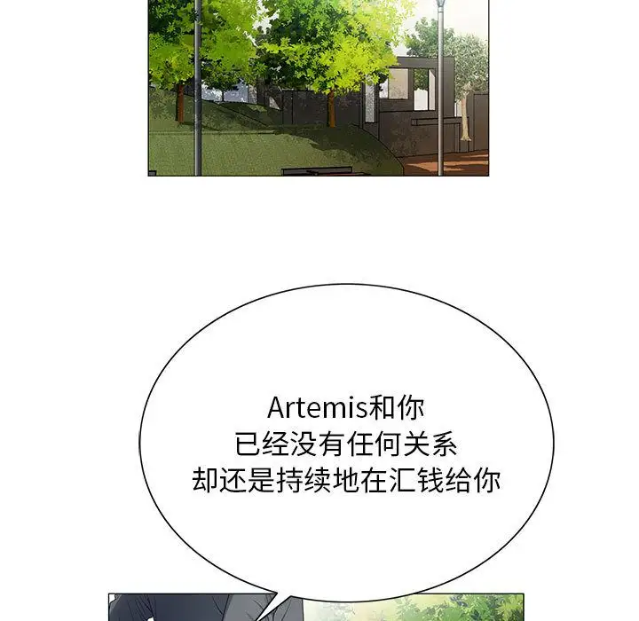 第39章 - 第13.jpg页