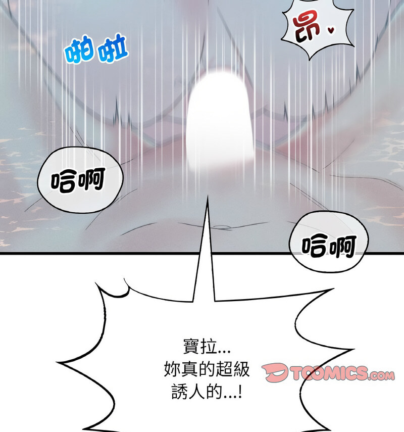 第12话 - 第91.jpg页