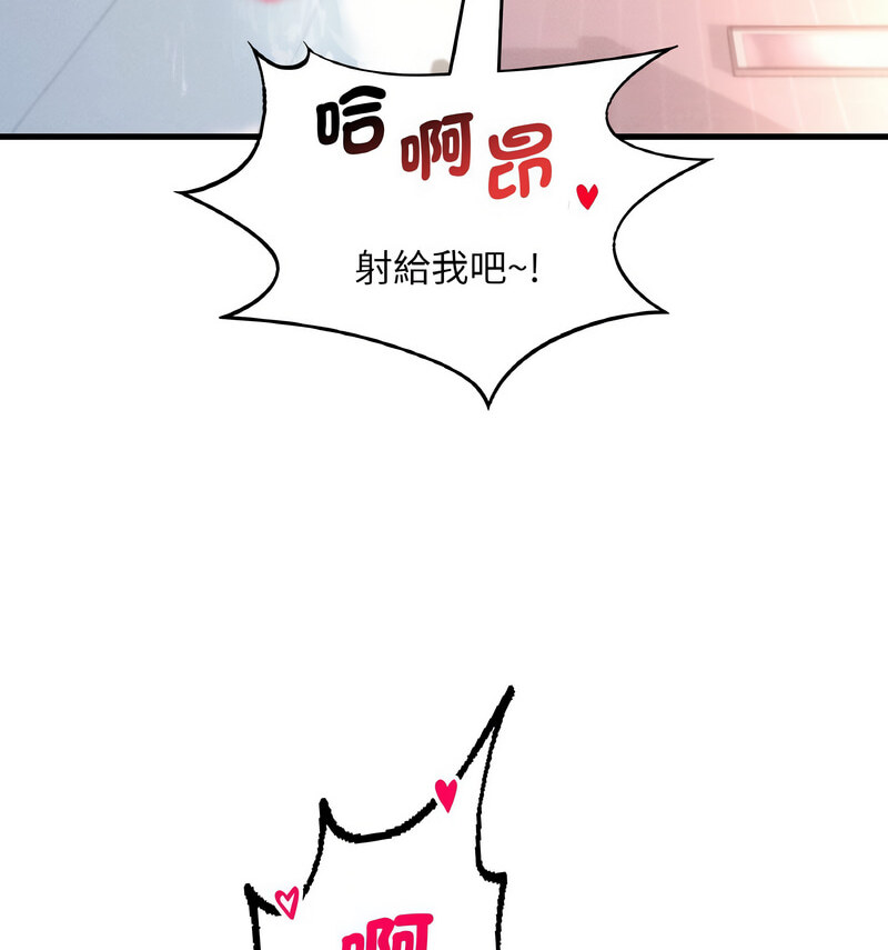 第12话 - 第97.jpg页