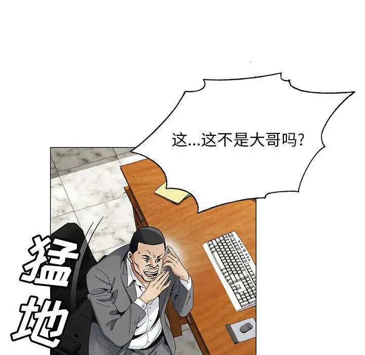 第32章 - 第110.jpg页