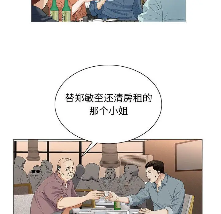 第38章 - 第28.jpg页