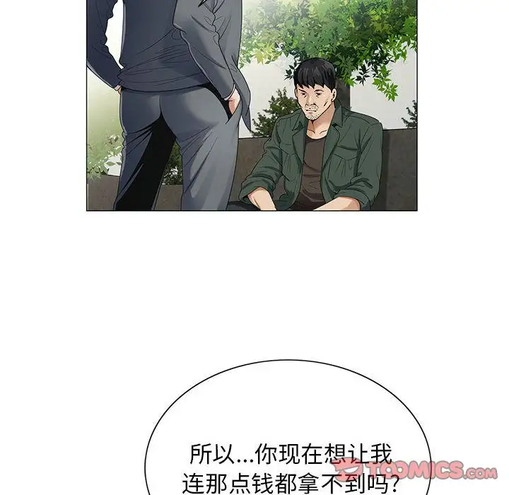 第39章 - 第14.jpg页