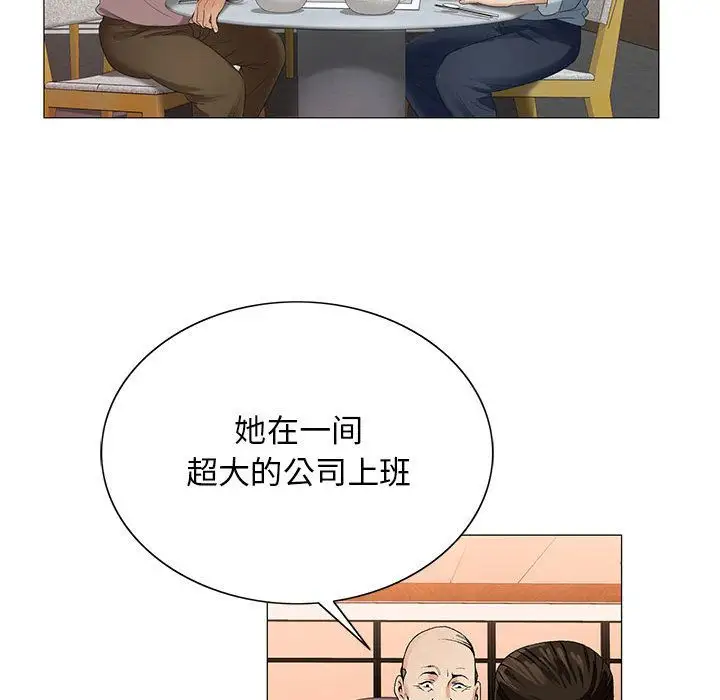 第38章 - 第29.jpg页