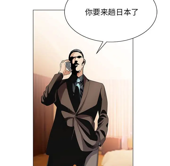 第32章 - 第112.jpg页