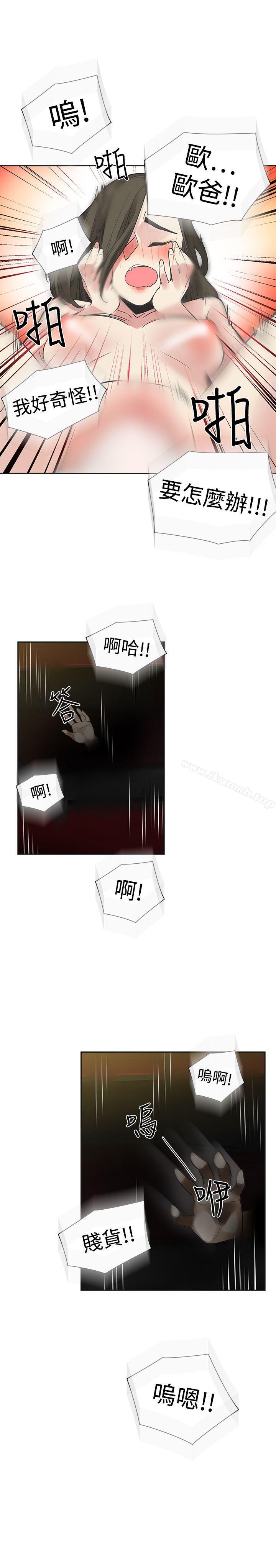 第45话