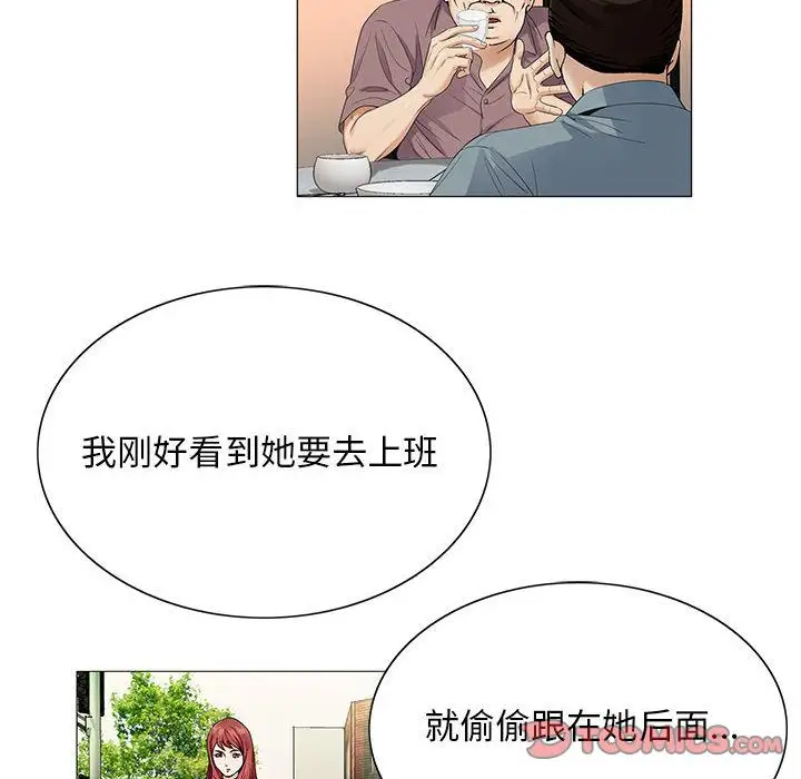 第38章 - 第30.jpg页