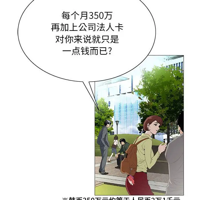 第39章 - 第16.jpg页