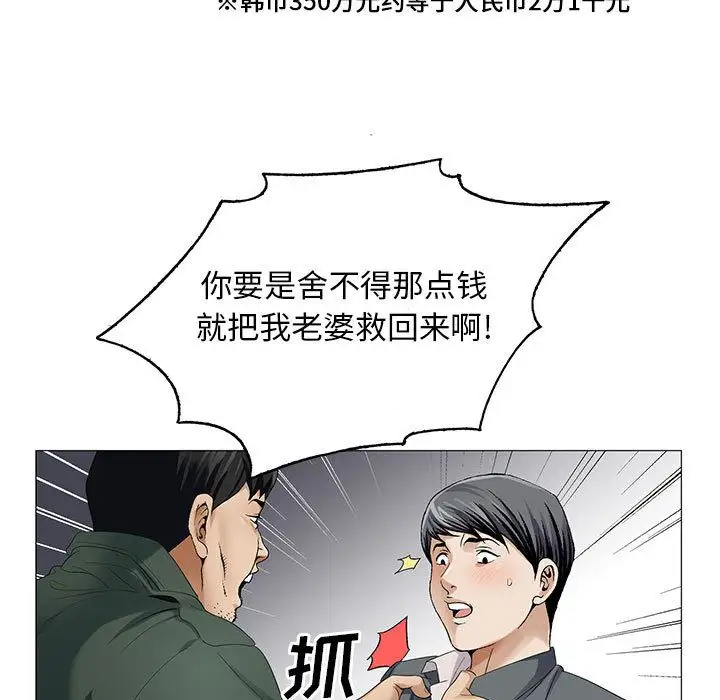 第39章 - 第17.jpg页