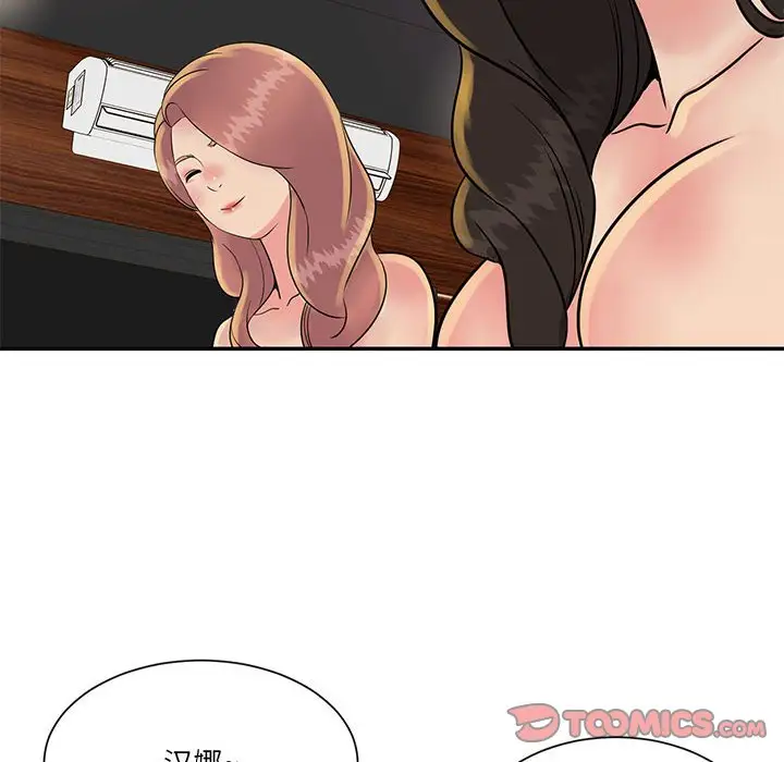 第30话 - 第102.jpg页