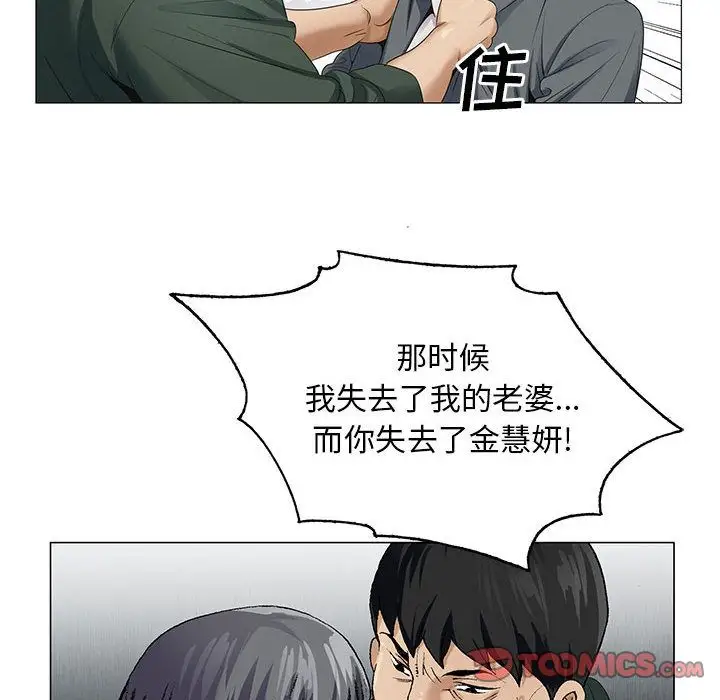 第39章 - 第18.jpg页