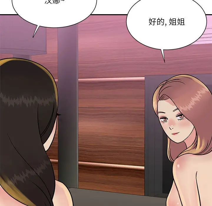 第30话 - 第103.jpg页