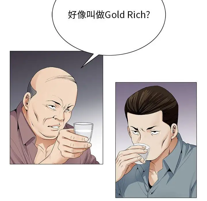第38章 - 第33.jpg页