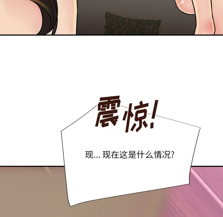 第30话 - 第104.jpg页