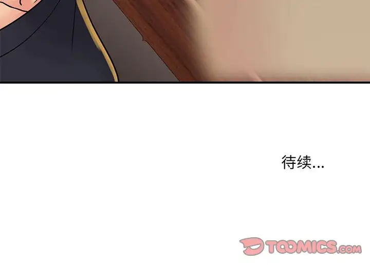 第30话 - 第106.jpg页