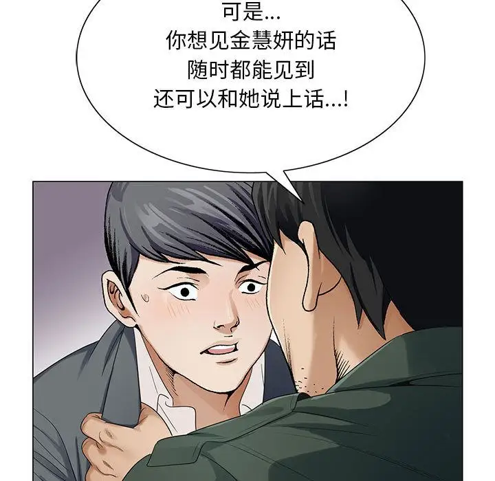 第39章 - 第21.jpg页