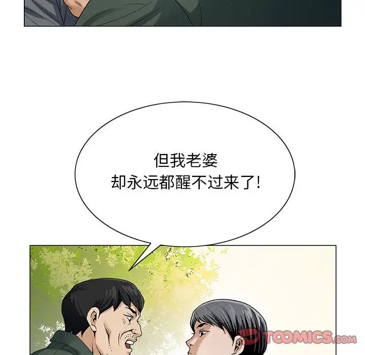 第39章 - 第22.jpg页