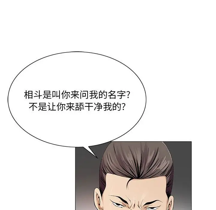 第38章 - 第37.jpg页