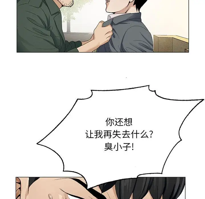 第39章 - 第23.jpg页