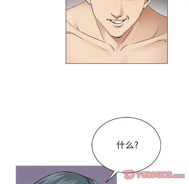 第38章 - 第38.jpg页