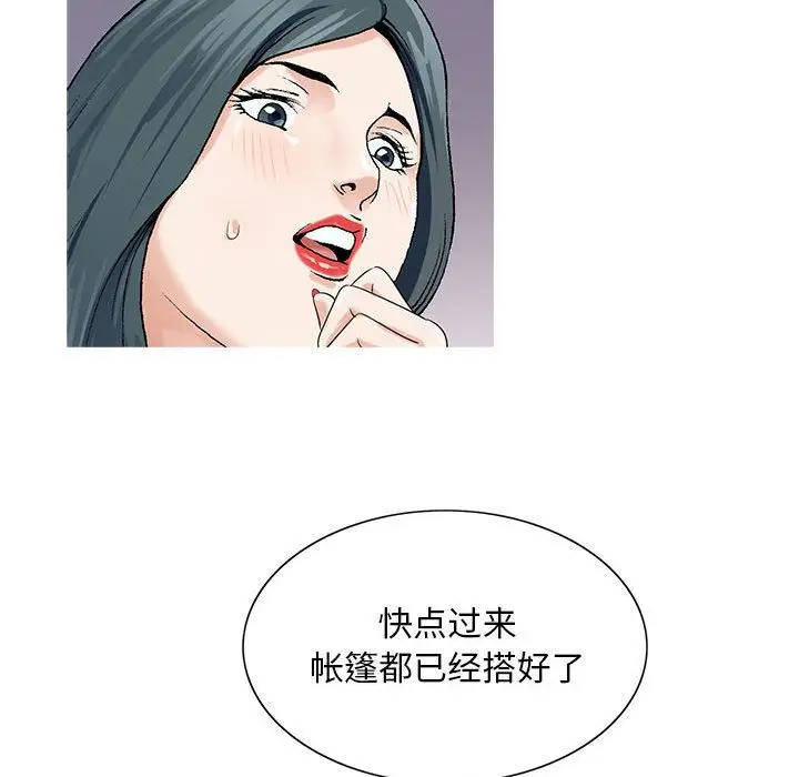 第38章 - 第39.jpg页