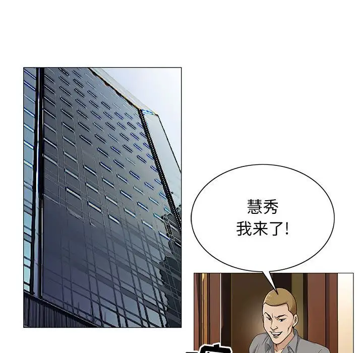 第39章 - 第25.jpg页