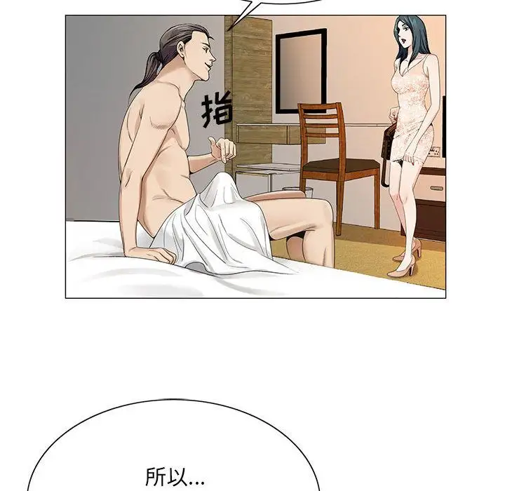 第38章 - 第40.jpg页