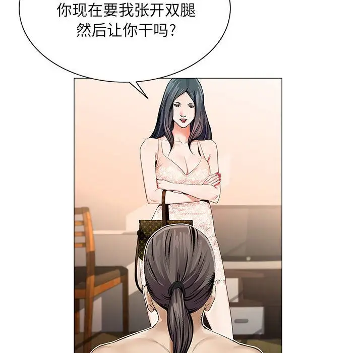 第38章 - 第41.jpg页