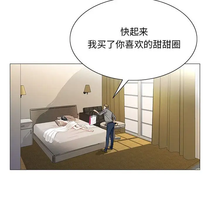 第39章 - 第28.jpg页