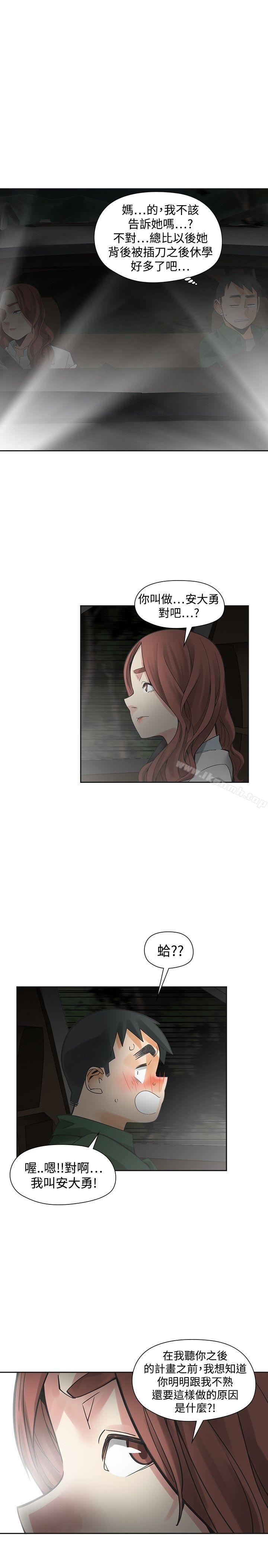 第45话