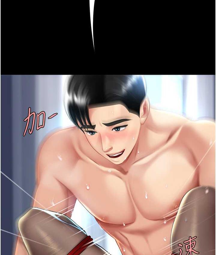 第53话-我不想再用后面高潮了… - 第5.jpg页