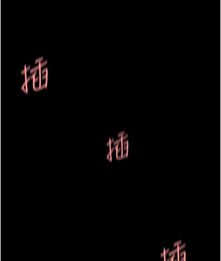 第53话-我不想再用后面高潮了… - 第10.jpg页