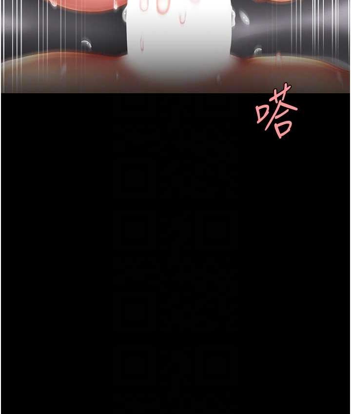 第53话-我不想再用后面高潮了… - 第17.jpg页