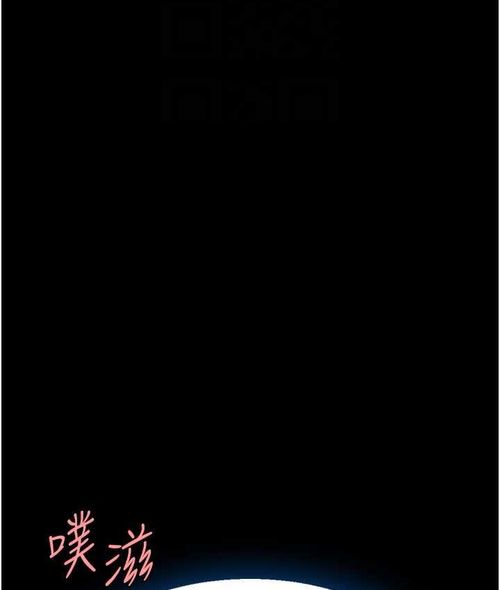 第53话-我不想再用后面高潮了… - 第19.jpg页