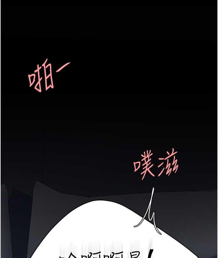 第53话-我不想再用后面高潮了… - 第22.jpg页