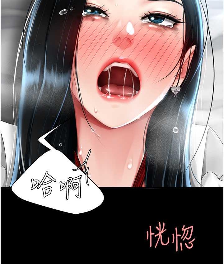 第53话-我不想再用后面高潮了… - 第27.jpg页