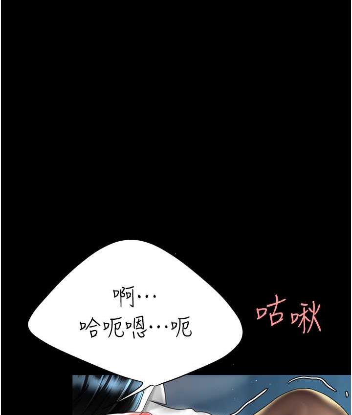 第53话-我不想再用后面高潮了… - 第28.jpg页