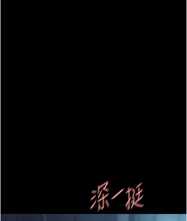 第53话-我不想再用后面高潮了… - 第35.jpg页
