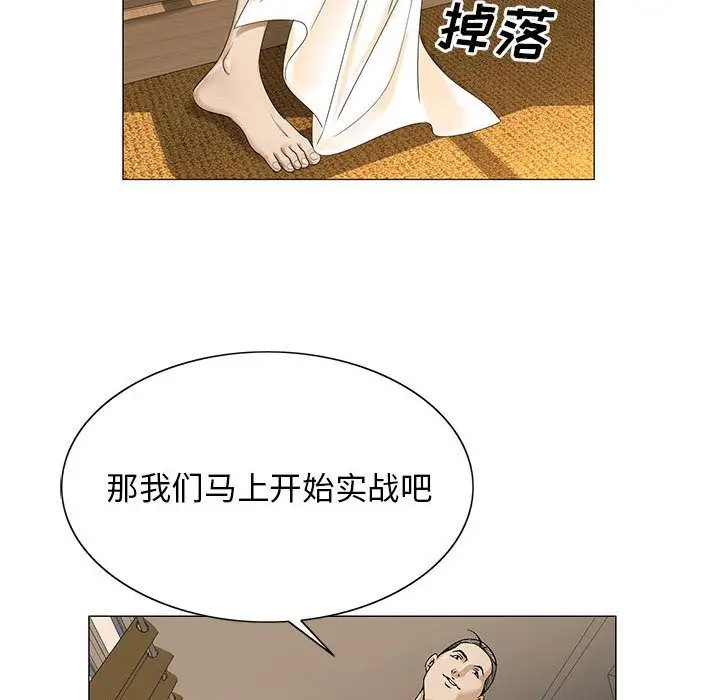第38章 - 第43.jpg页