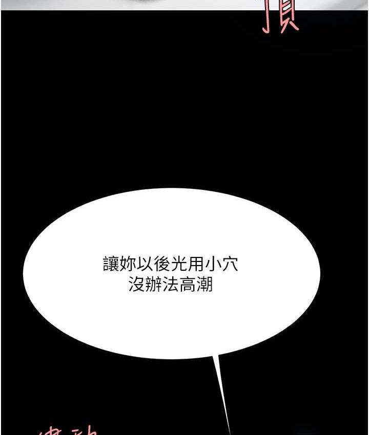 第53话-我不想再用后面高潮了… - 第41.jpg页