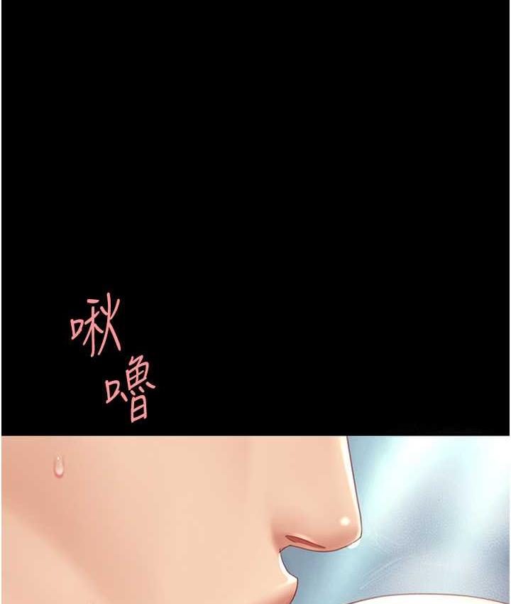 第53话-我不想再用后面高潮了… - 第48.jpg页
