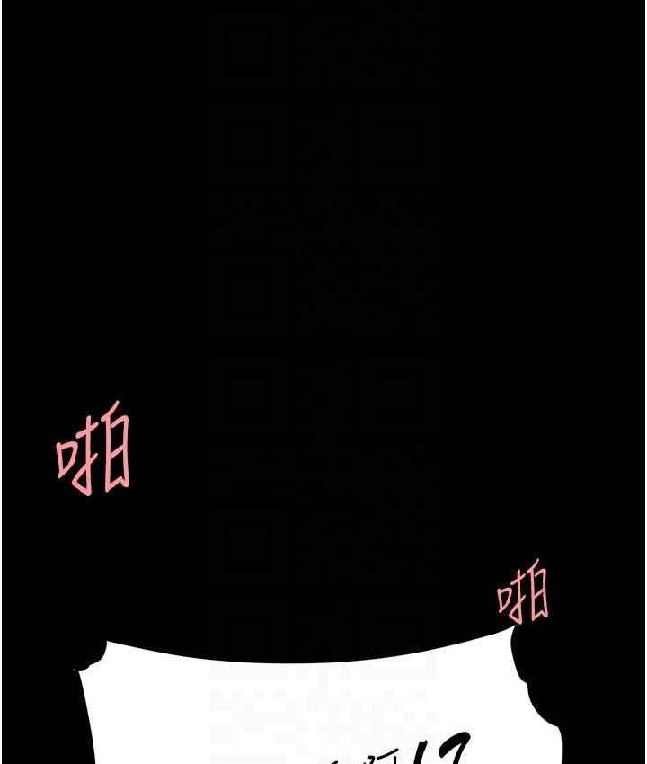 第53话-我不想再用后面高潮了… - 第56.jpg页