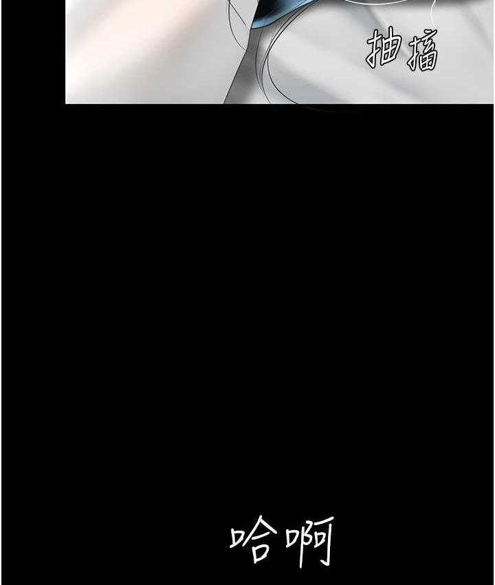第53话-我不想再用后面高潮了… - 第61.jpg页